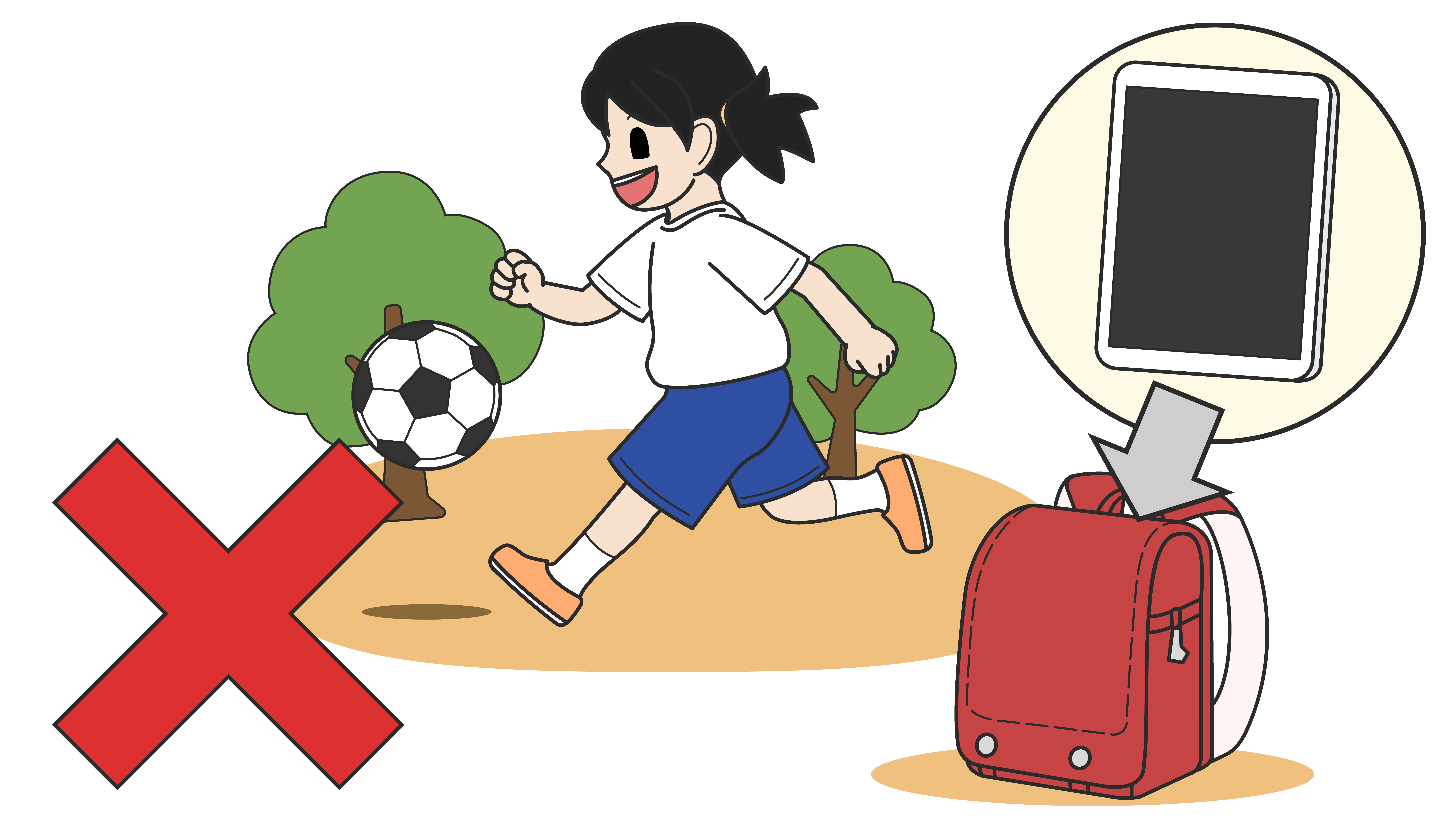 タブレットをもって外で遊ばない女の子（ルール）